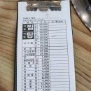 락식해물탕