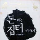 하경