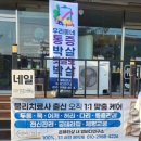 영바디연구소