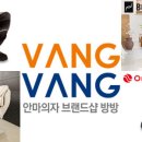 (주)안마의자브랜드샵방방 이미지