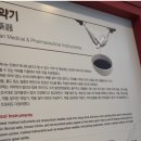 일산효한의원 이미지