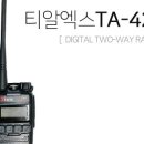 티알컴퍼니