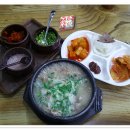 계룡식당