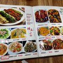 금두식당 이미지