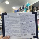 대치약국 이미지