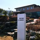 청마기념관 | 거제 청마기념관 유치환 시인 청마생가 둔덕농협 한우관 대가족여행 4