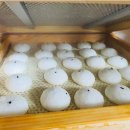 남한산성기정떡