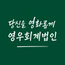 주식회사 영우 이미지