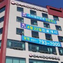 연세행복한산부인과 이미지