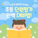 푸르넷무원공부방