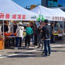 충북수산