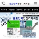 안성인력 이미지