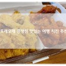 또래오래 증평점 이미지