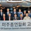 우국 노인회 이미지