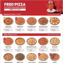 프레드피자 이미지