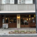 팔팔닭국수 | 청주 맛집 :: 청주닭구이 청주시내술집 성안길술집 만계화 내돈내산 솔직후기