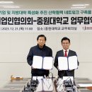 아비코테크(주) 이미지