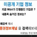 [증권정보채널]-제일기획(030000) 10월26일 종목분석,투자전략 UCC동영상 강의 이미지