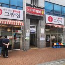 니가찾는그밥집 혁신점