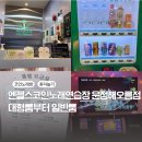 운정노래연습장 이미지