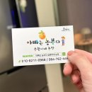 제주천혜향 선물용으로 좋은 아빠는농부다