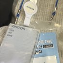 1784 | [ 대학생 불법 모니터링단 기업 견학 후기 - 네이버 1784 ]