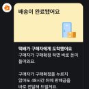 본마켓 | 당근마켓 바로구매 직접 이용해 본 솔직 후기! (장단점, 이용 팁 총정리)