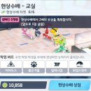 한국 음악 예술 연구회 | 블루 아카이브 - 아르카나의 인도에 따라 오컬트 연구회가 찾아왔군요