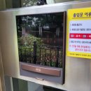 방배로37길 26-9 (9) 이미지