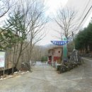 원동자연휴양림(양산) 이미지