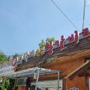 서울구치소 | (내돈내산) 의왕 청계 인덕원 역대급 갈비탕 맛집 추천 "정가네 큰집 왕갈비탕"