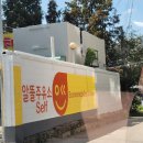 미키주유소 이미지