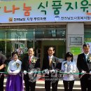 햇살나눔1호 연합뉴스
