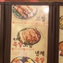 족발야시장 구리수택점 이미지