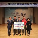 동구주민행복센터 이미지