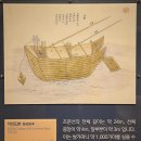 창원역사민속관 전시실 | 창원역사민속관 2026 기획특별전 《별의 축제, 성신대제》 - 별은 여전히 빛나고 있다 (2026.05.10.)