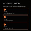 홍천카서비스 이미지