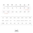 통일로 493번길 이미지