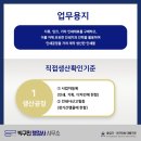 당진인쇄사