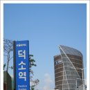 버드나무주유소 이미지