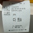삼계점홈런짱야구연습장-김해삼계동 놀만한곳.스크린야구.레이싱.사격.다트.농구.펀치등등