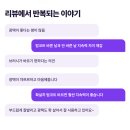 네일라이크 | 셀프네일 탑코트 추천 | OPI 인피니트샤인 젤라이크 후기