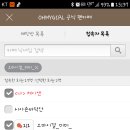 밈밈 이미지