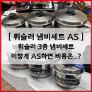 소3-119 네이버블로그