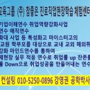 참좋은진로직업현장학습체험센터 이미지