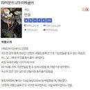 게임판타지 이미지