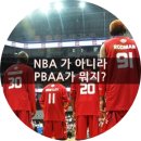 봄날 association