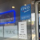 가현스시 이미지