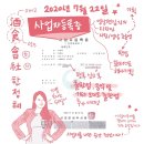 주식회사 새길 이미지