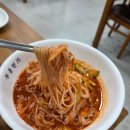 백석중앙주유소 | 양주 백석 국수 맛집 온달면가 또 생각나는 비빔국수